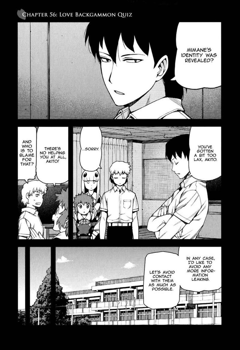 tsugumomo_56_1