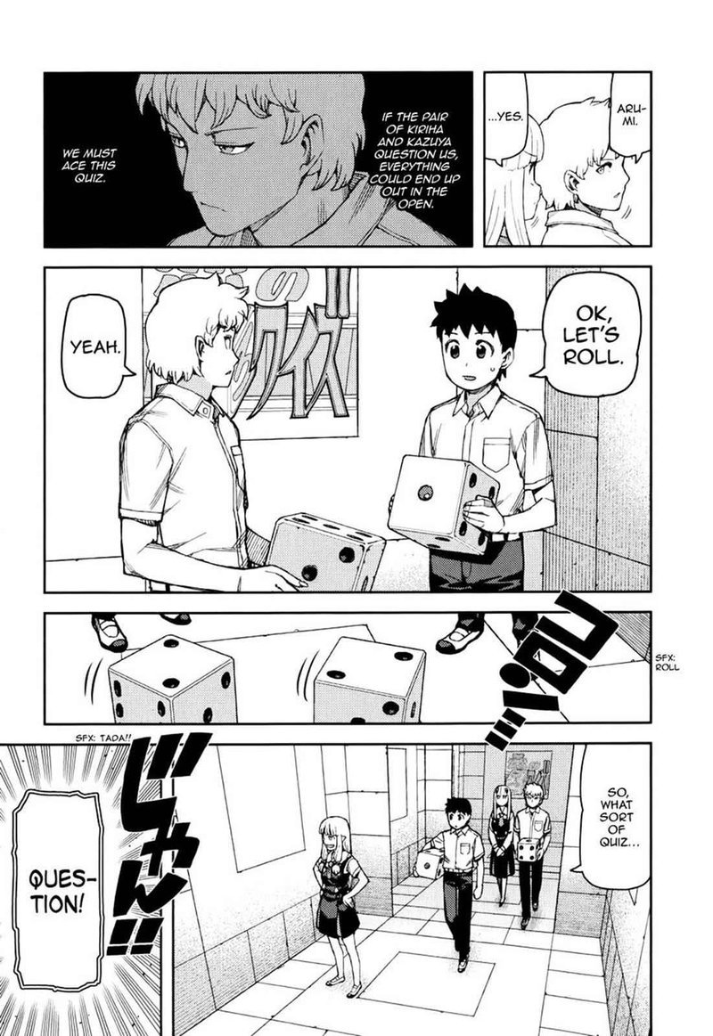 tsugumomo_56_11