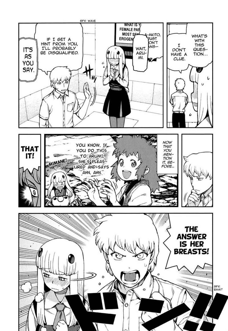 tsugumomo_56_14