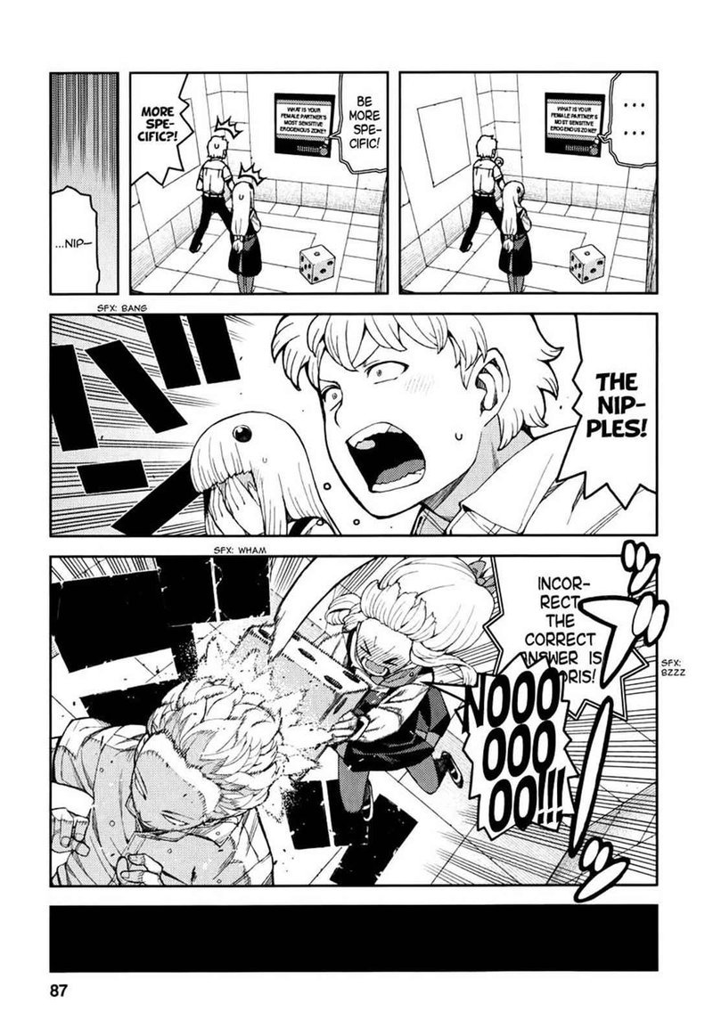 tsugumomo_56_15