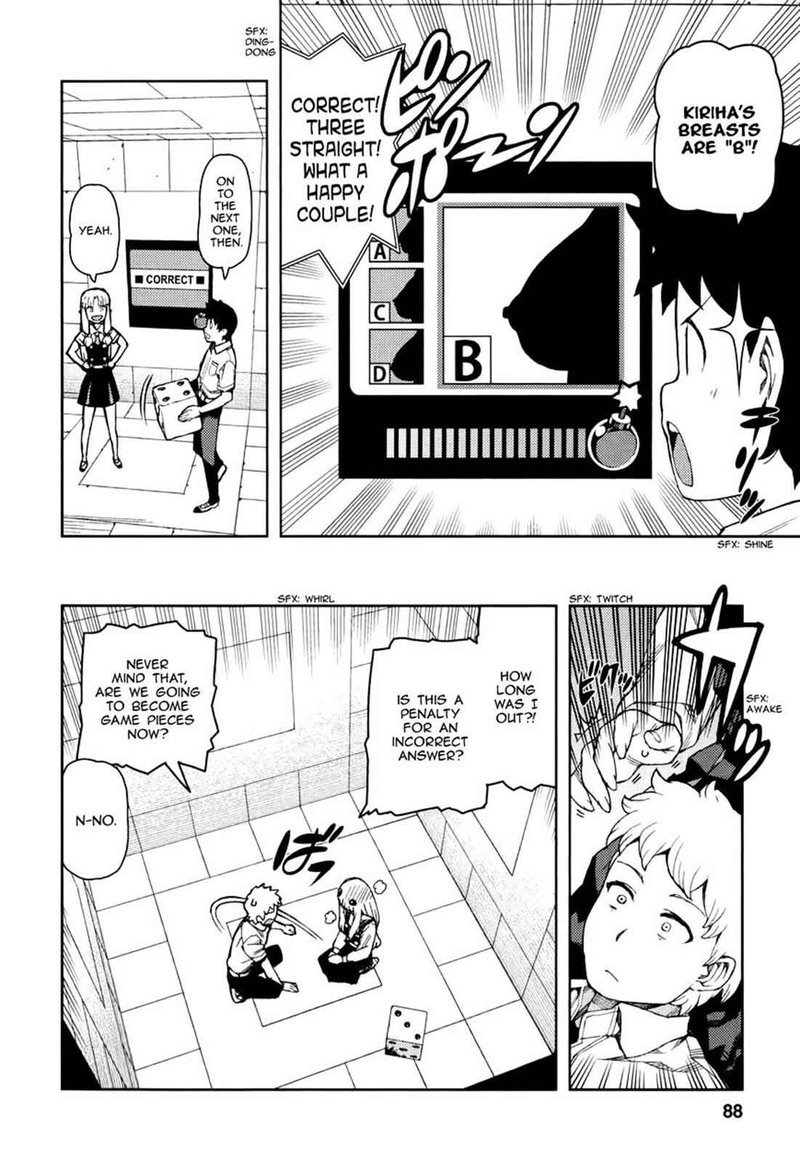 tsugumomo_56_16