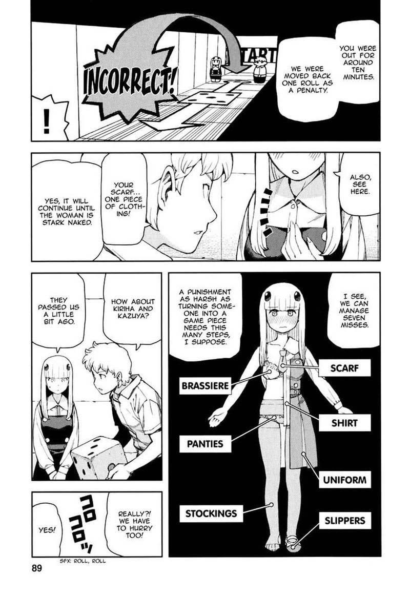 tsugumomo_56_17
