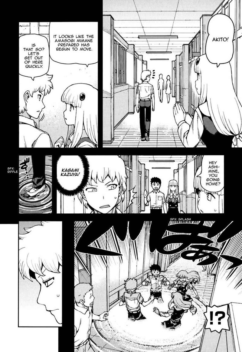 tsugumomo_56_2