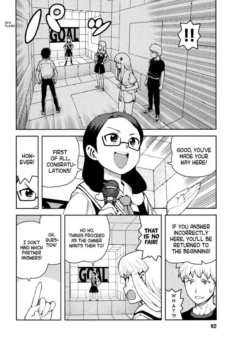 tsugumomo_56_20
