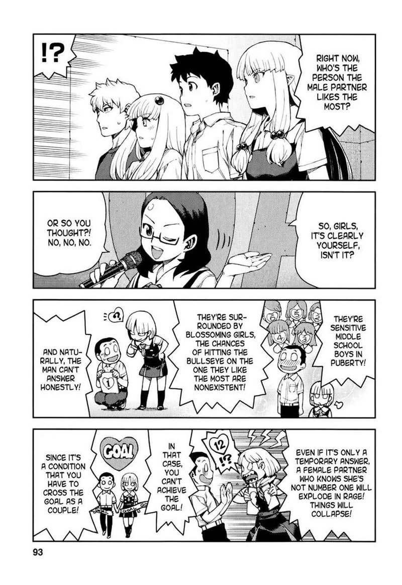 tsugumomo_56_21