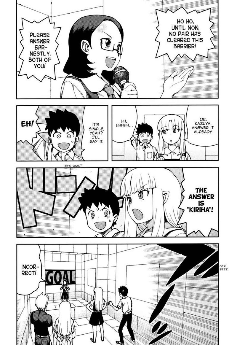 tsugumomo_56_22