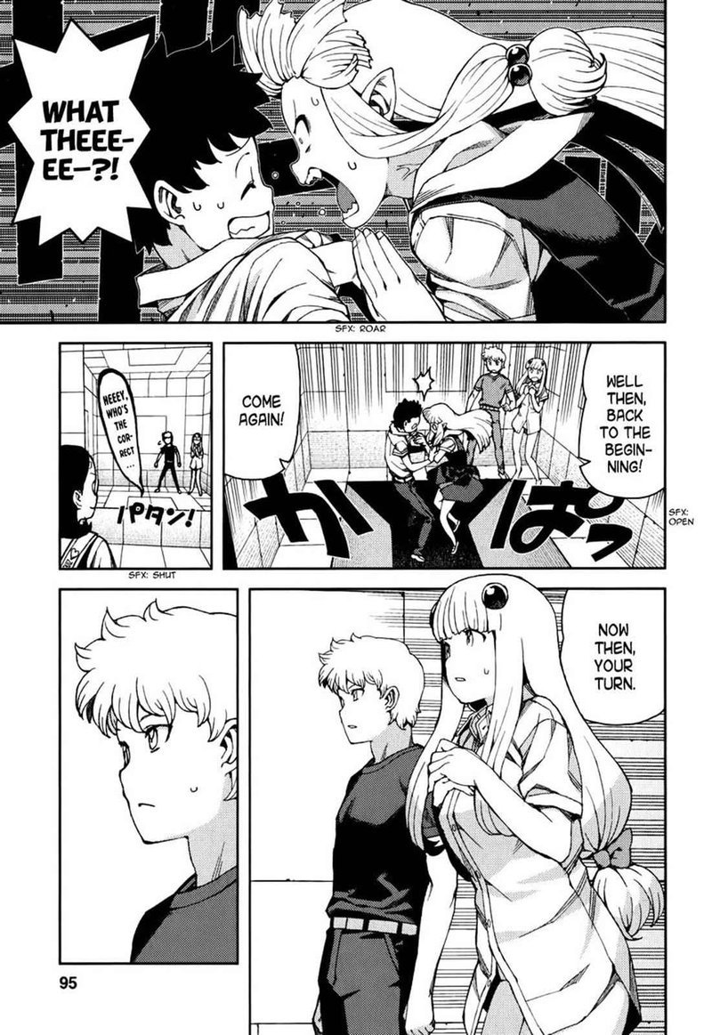 tsugumomo_56_23