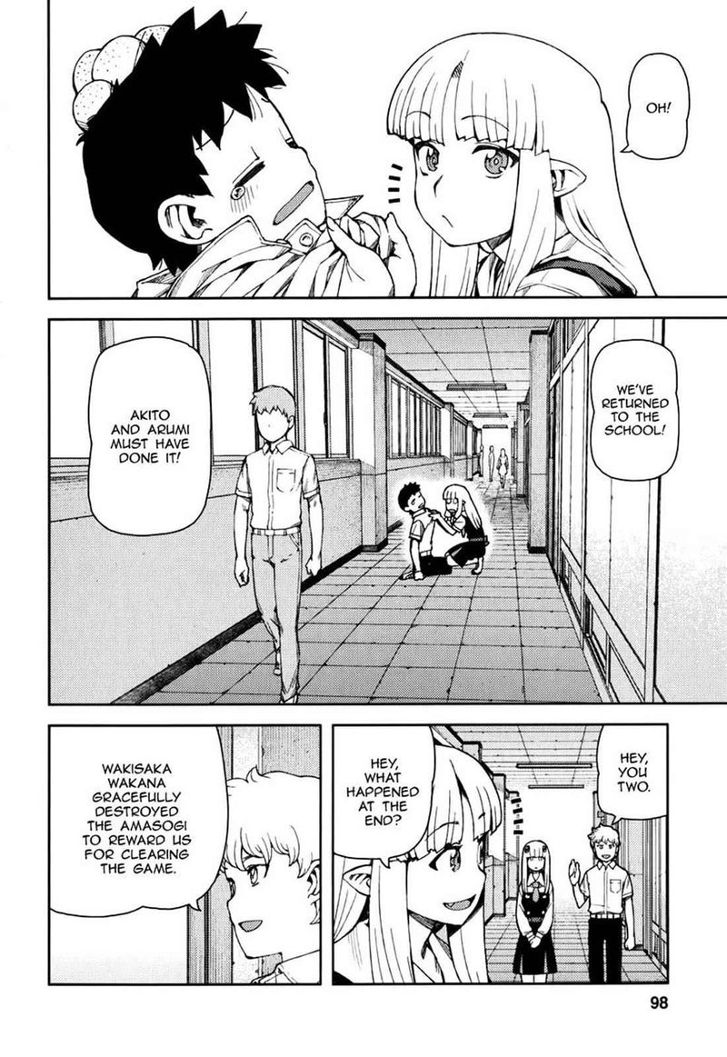 tsugumomo_56_26