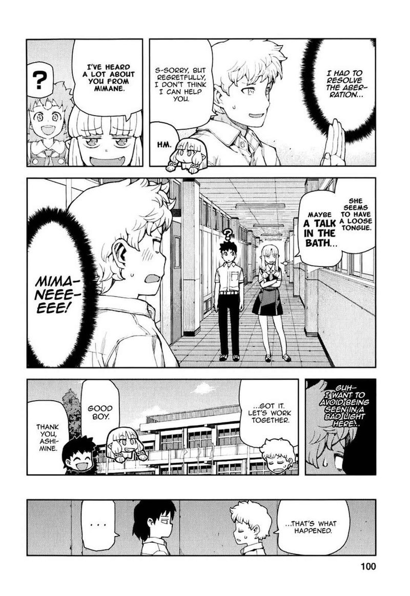 tsugumomo_56_28