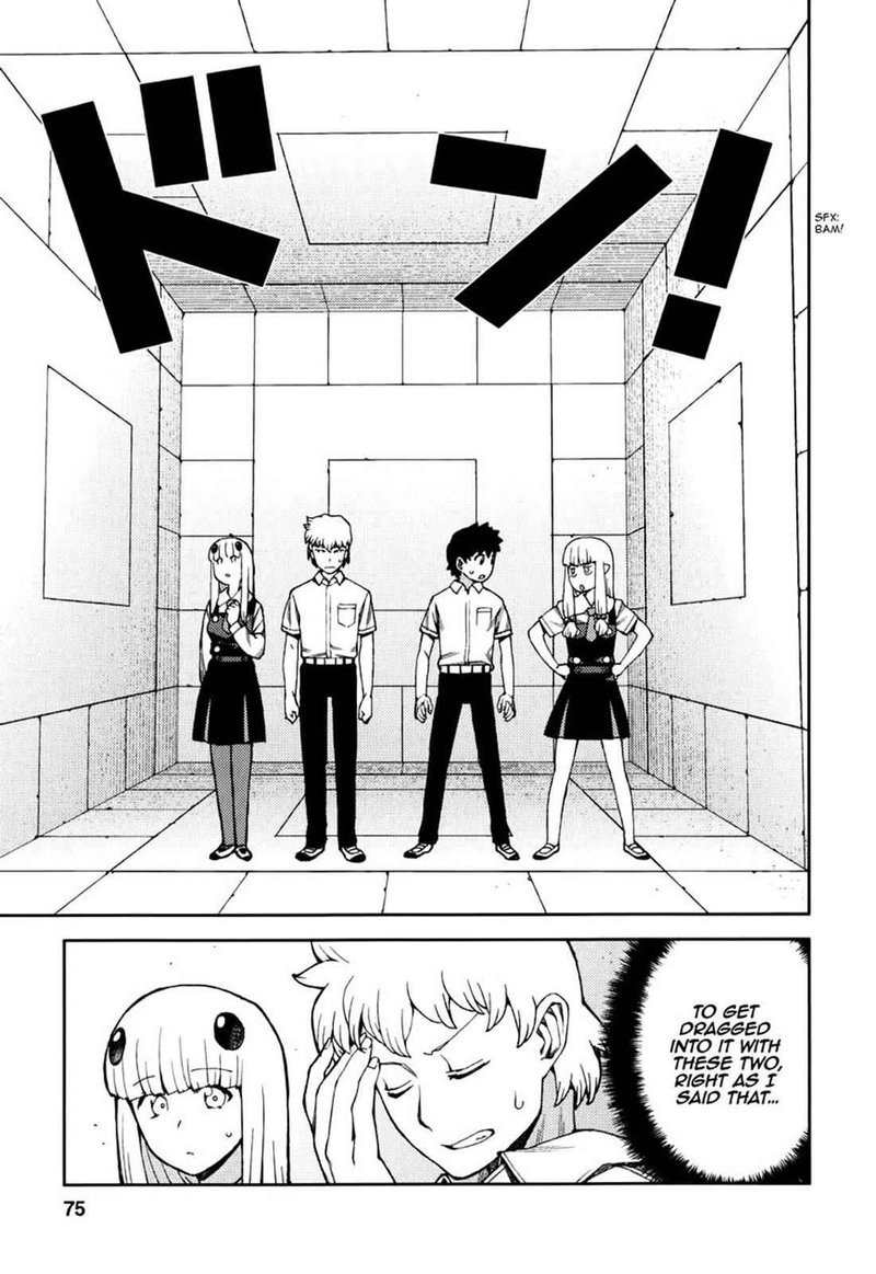 tsugumomo_56_3