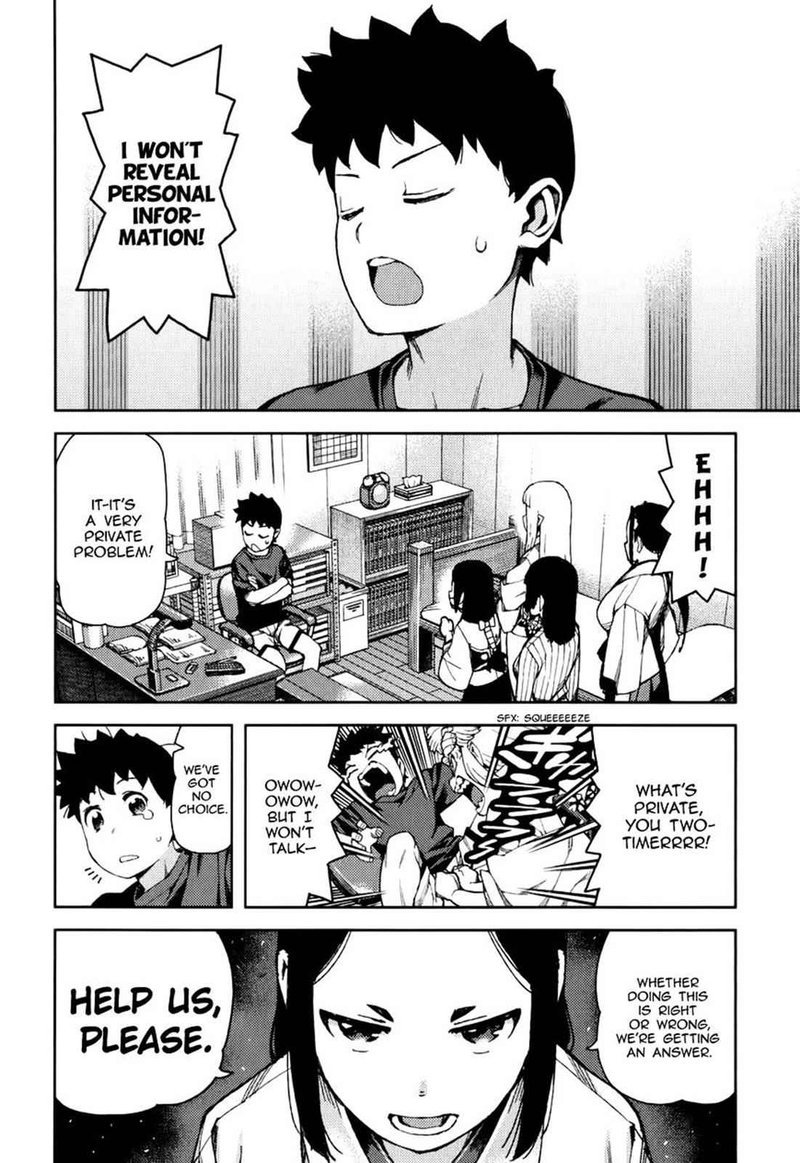 tsugumomo_56_32