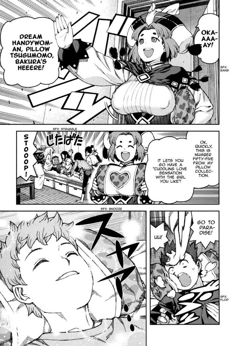 tsugumomo_56_33