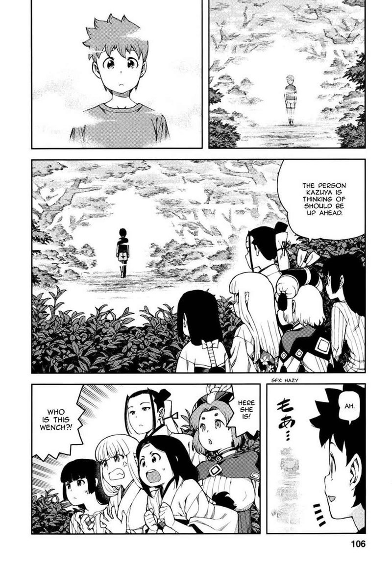 tsugumomo_56_34