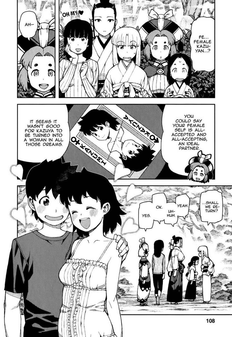 tsugumomo_56_36