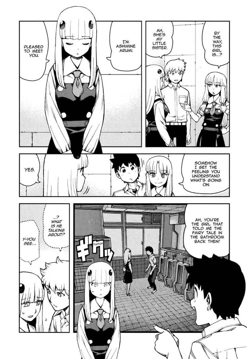 tsugumomo_56_4