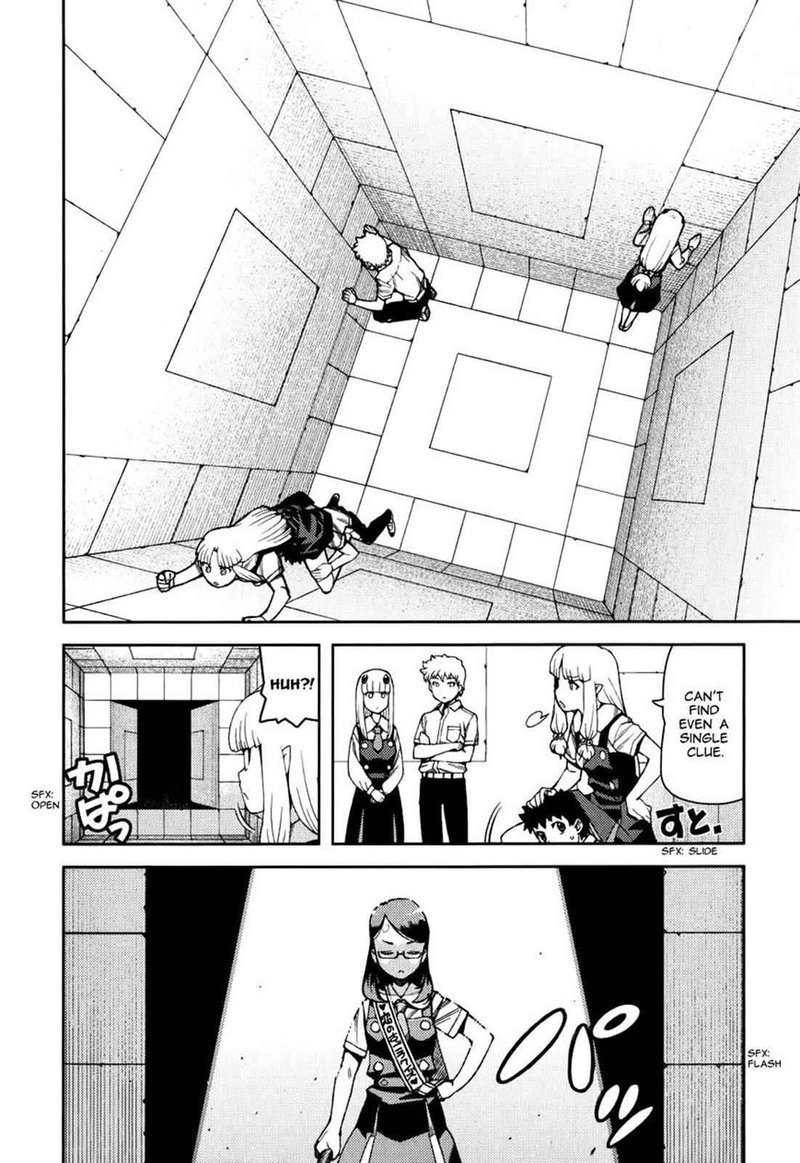 tsugumomo_56_6