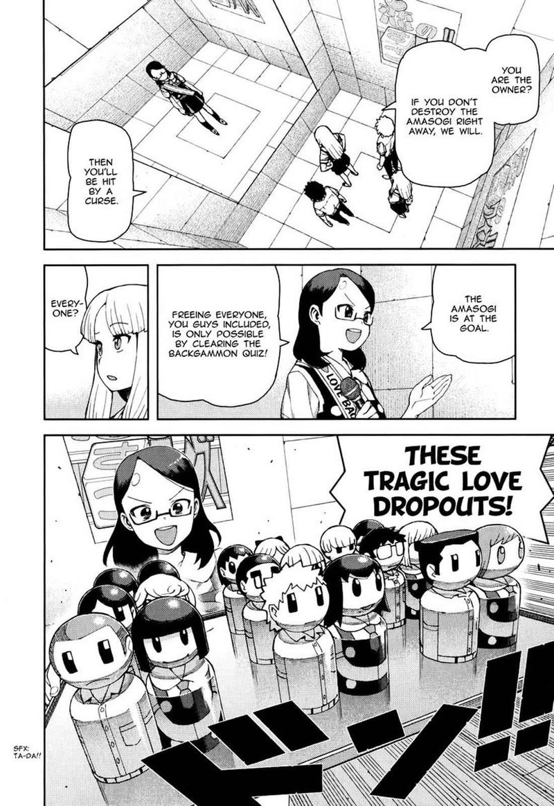 tsugumomo_56_8