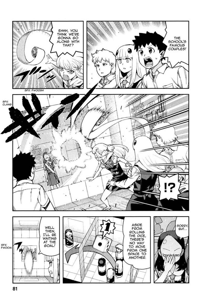 tsugumomo_56_9