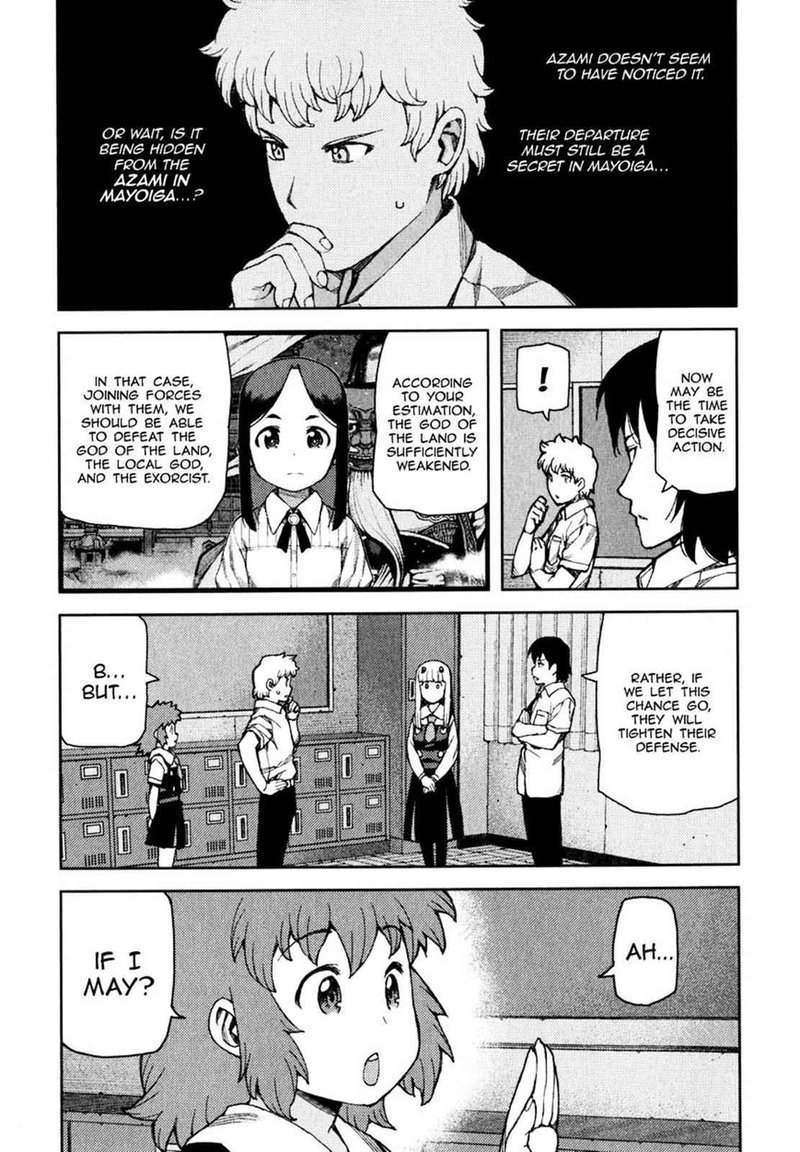 tsugumomo_58_20