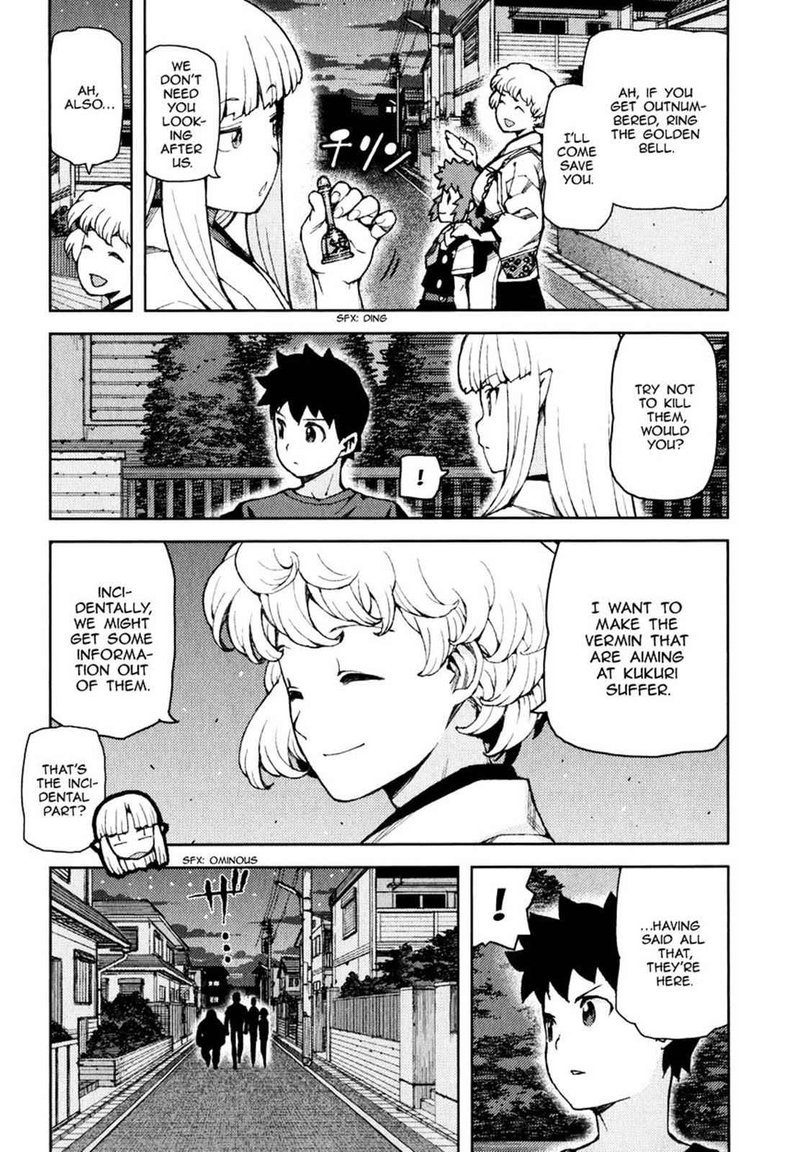 tsugumomo_58_22