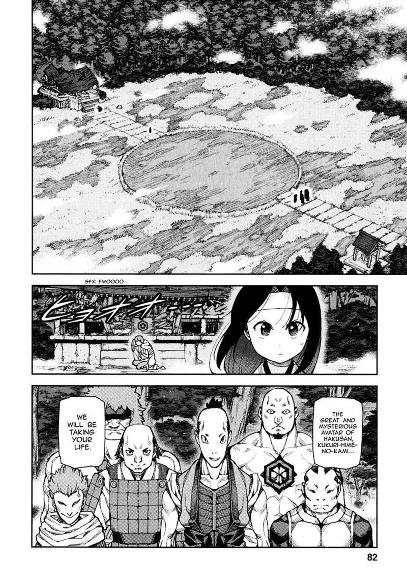 tsugumomo_60_30