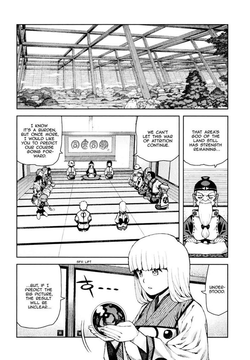 tsugumomo_64_25