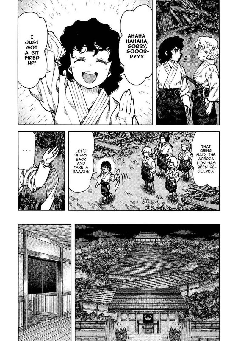 tsugumomo_75_6