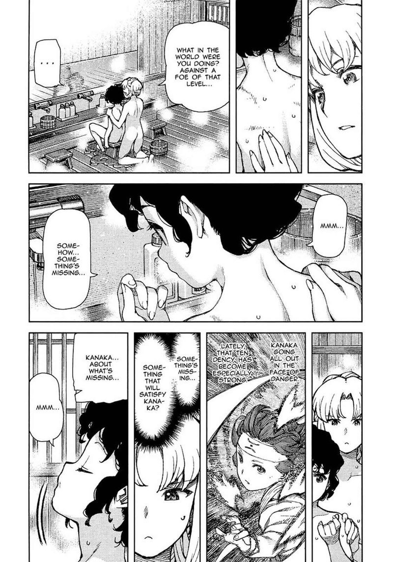 tsugumomo_75_8
