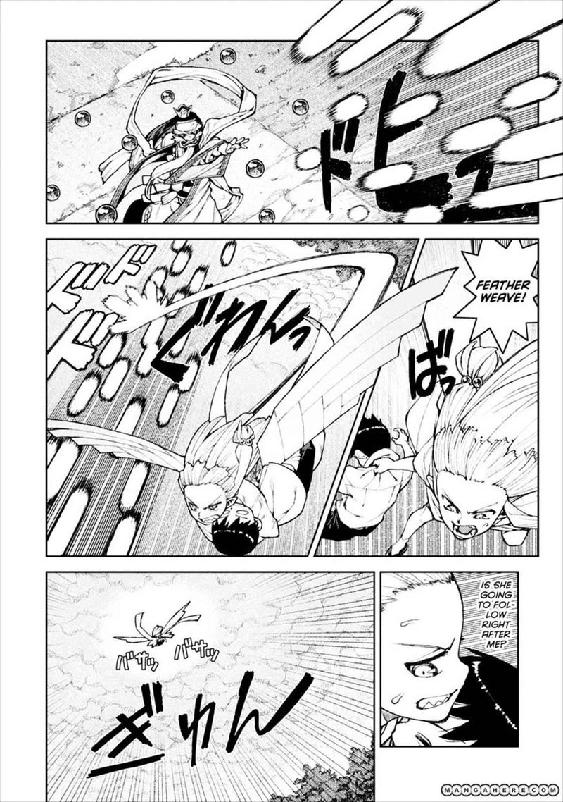 tsugumomo_8_12