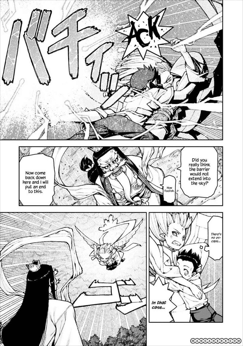 tsugumomo_8_13
