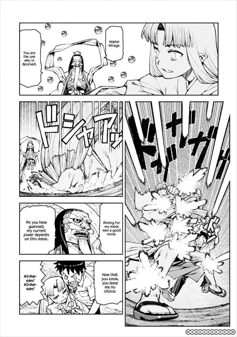 tsugumomo_8_16