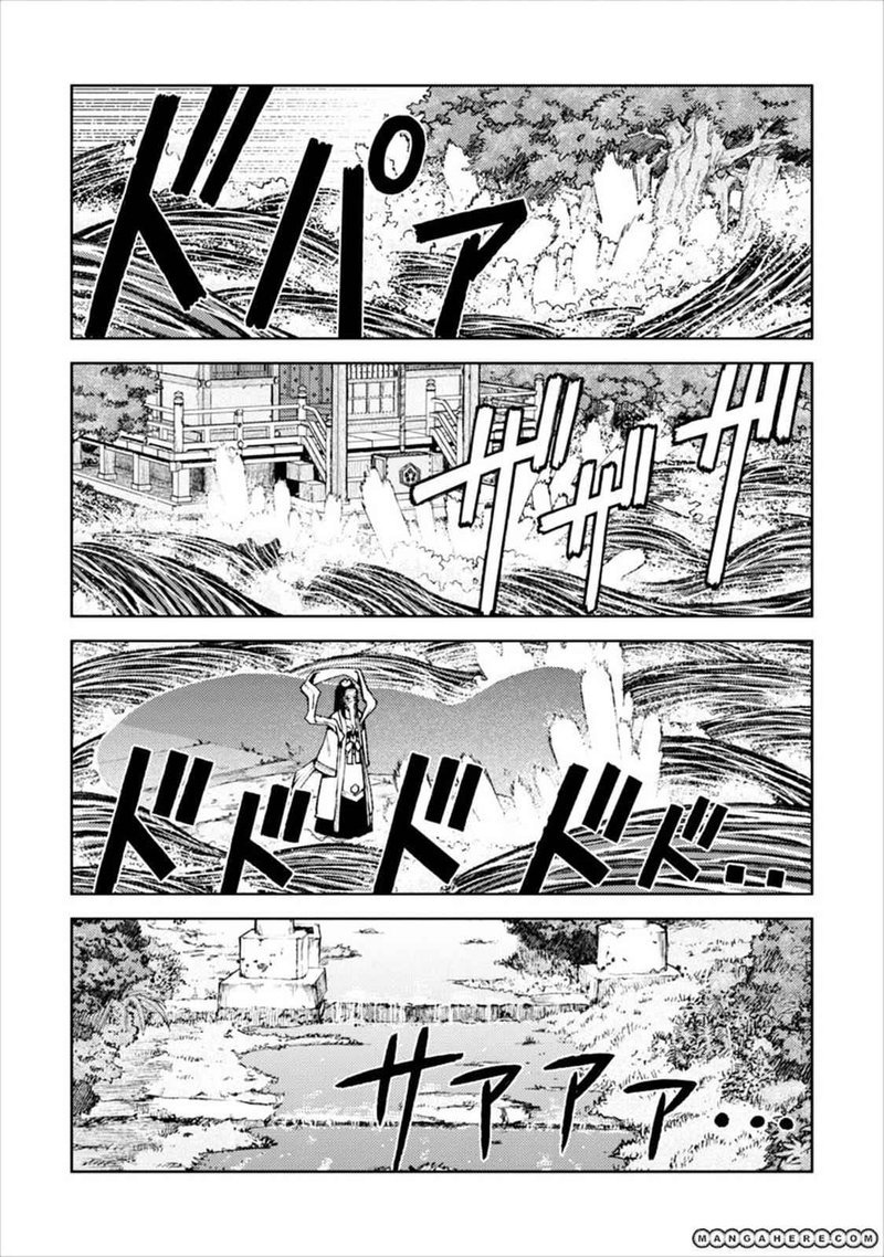 tsugumomo_8_21