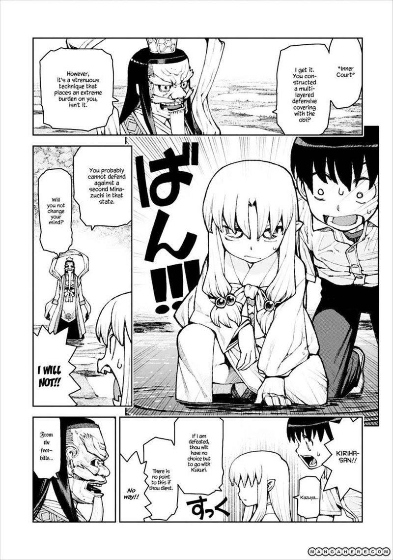 tsugumomo_8_23