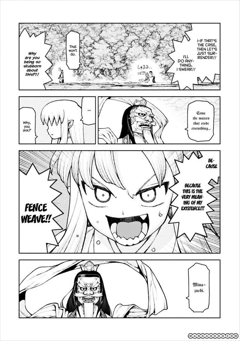 tsugumomo_8_24