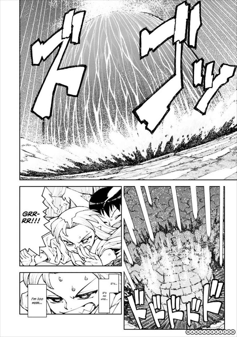 tsugumomo_8_25