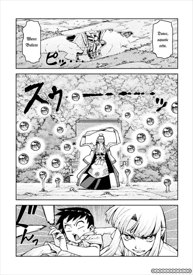 tsugumomo_8_8