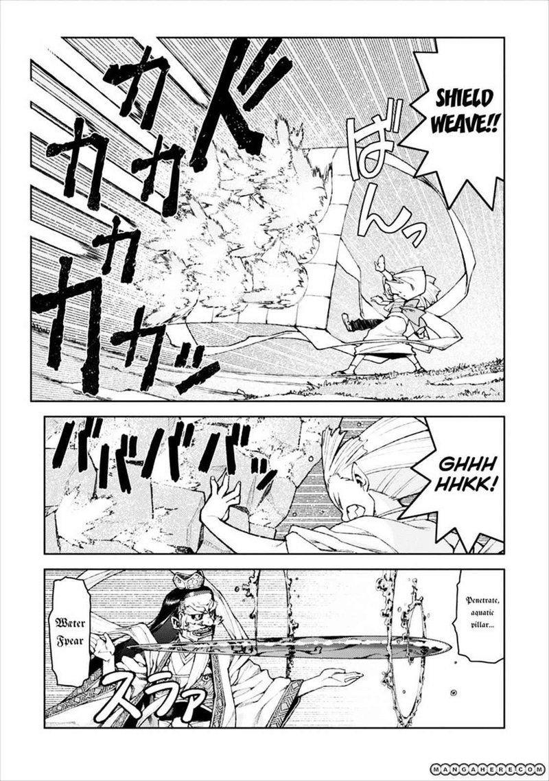 tsugumomo_8_9