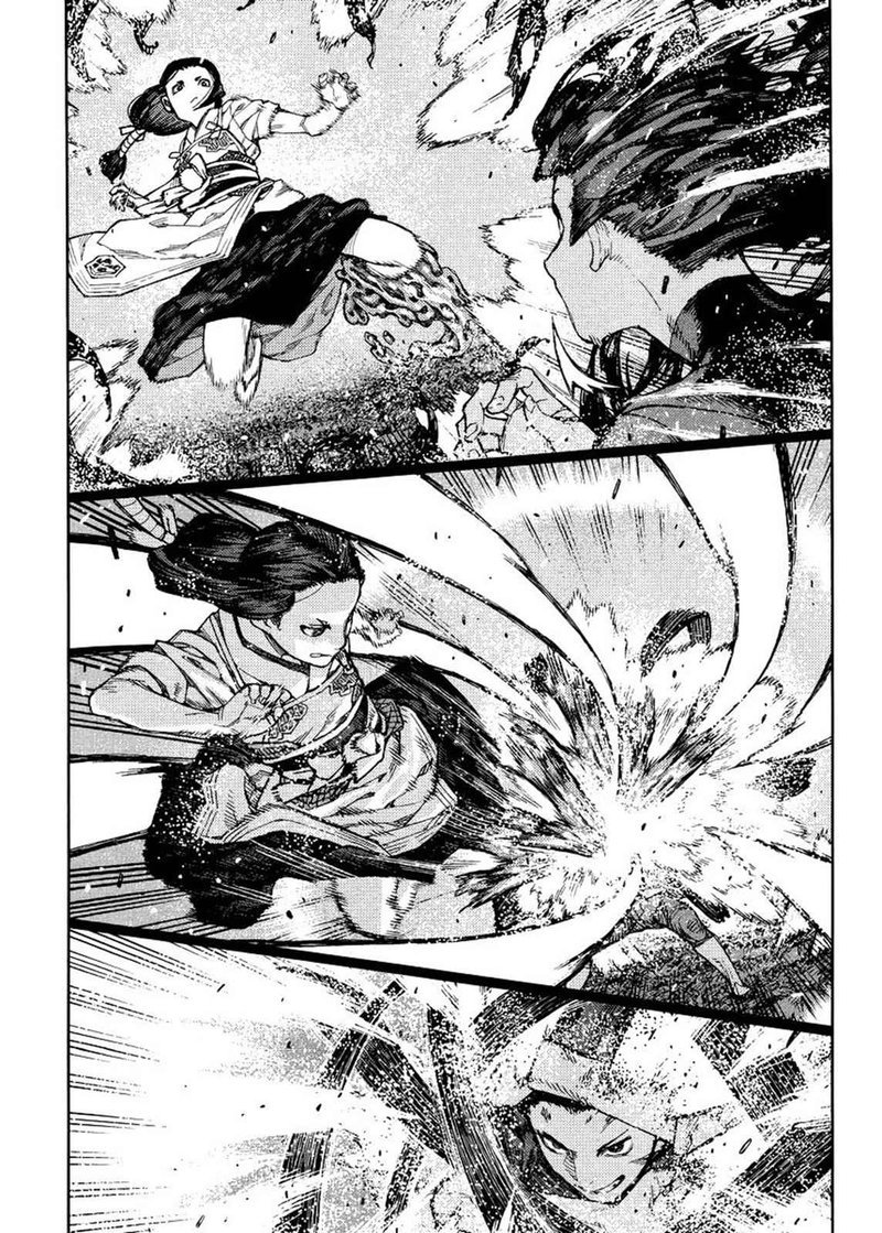 tsugumomo_84_11