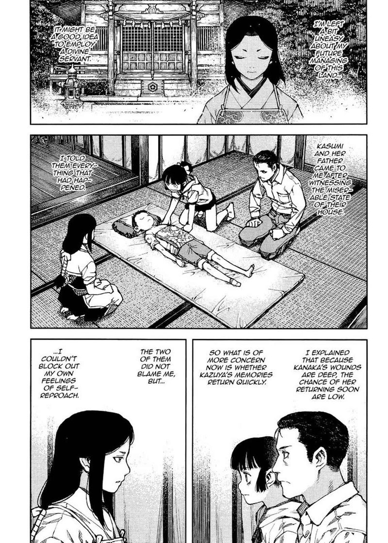 tsugumomo_84_25