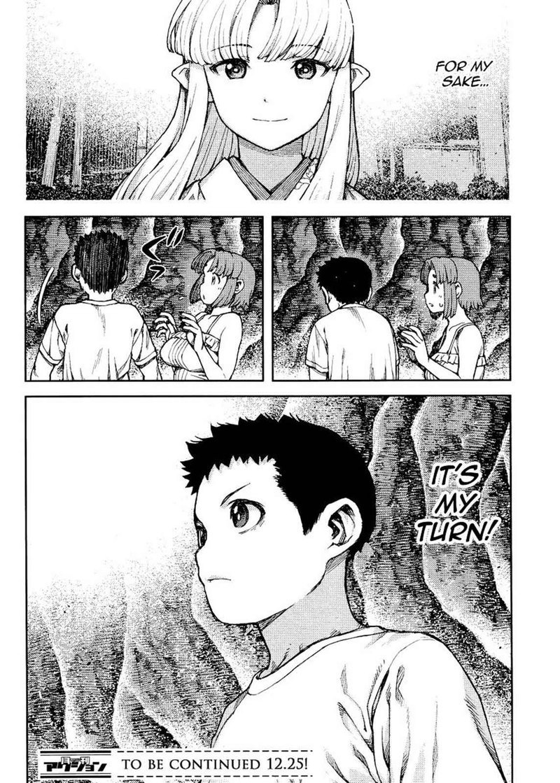 tsugumomo_84_31
