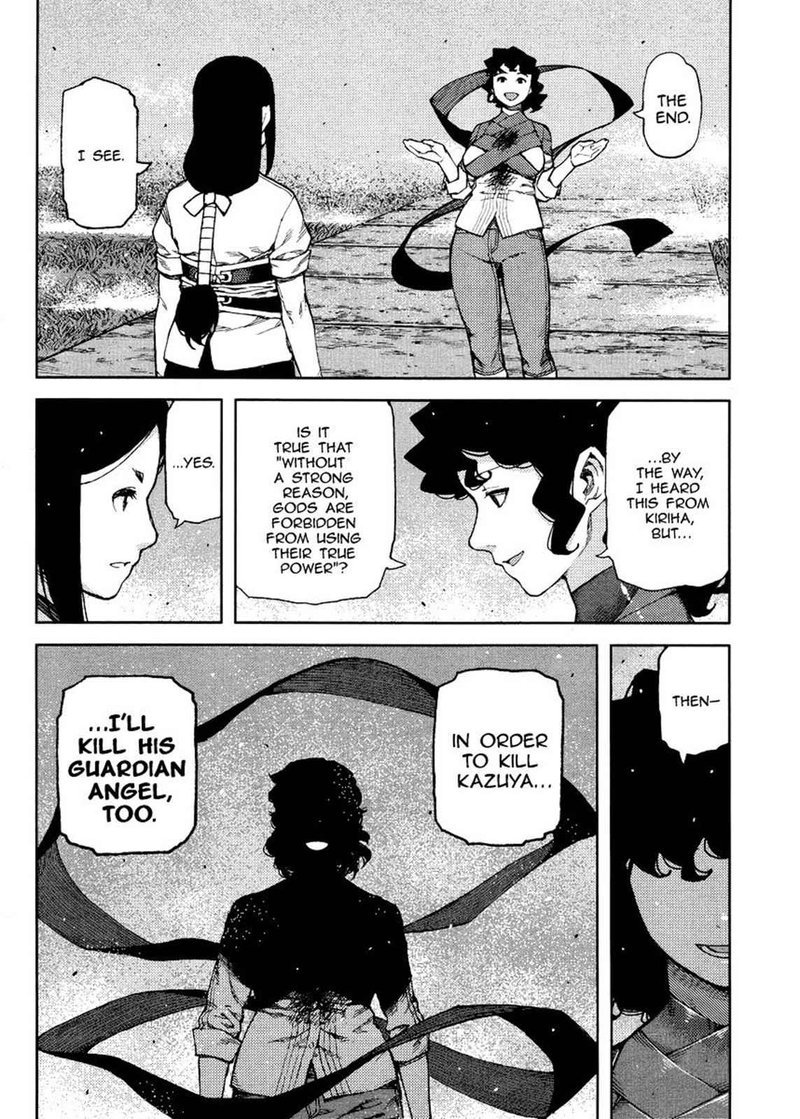 tsugumomo_84_6