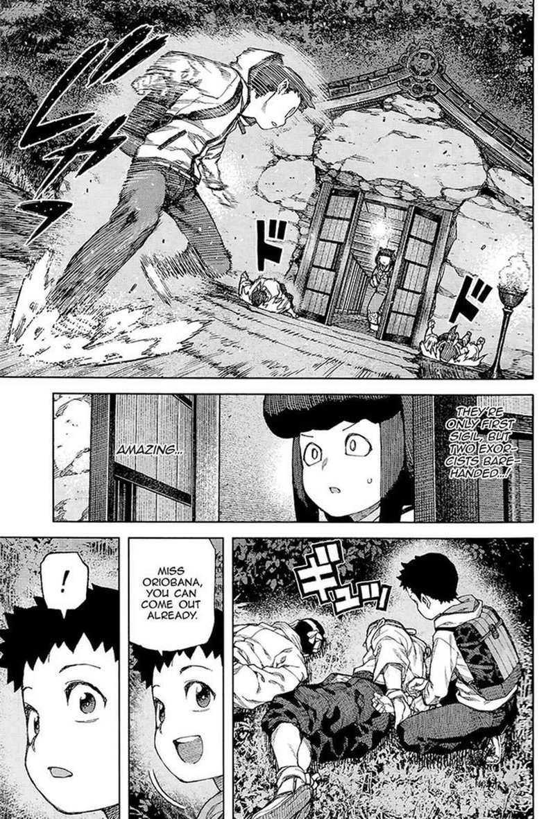 tsugumomo_87_13