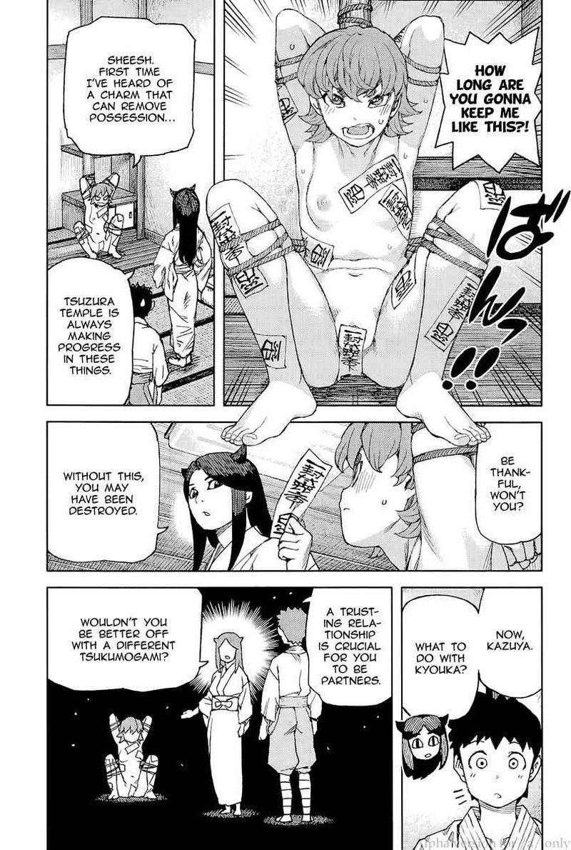 tsugumomo_92_27