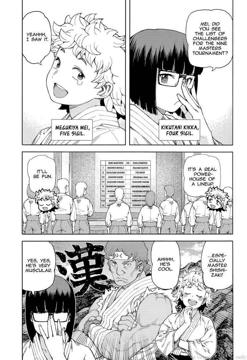 tsugumomo_92_3