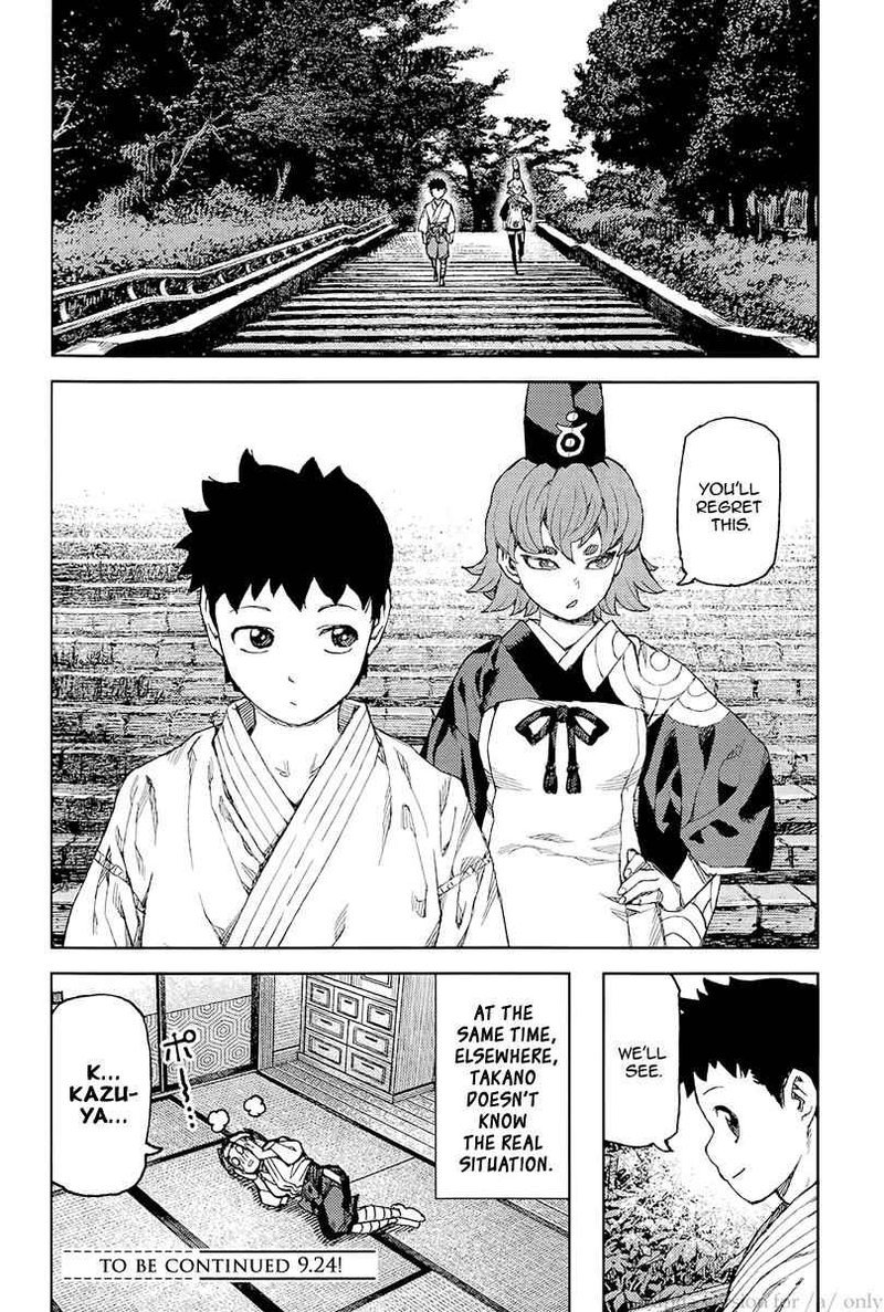 tsugumomo_92_30