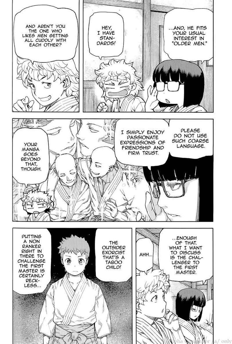 tsugumomo_92_4