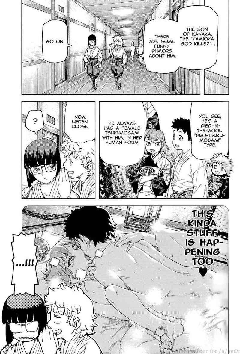 tsugumomo_92_5