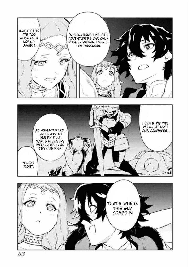 tsuihou_sareta_renkinjutsushi_san_saikyou_no_dungeon_wo_tsukurimasen_ka_10_12