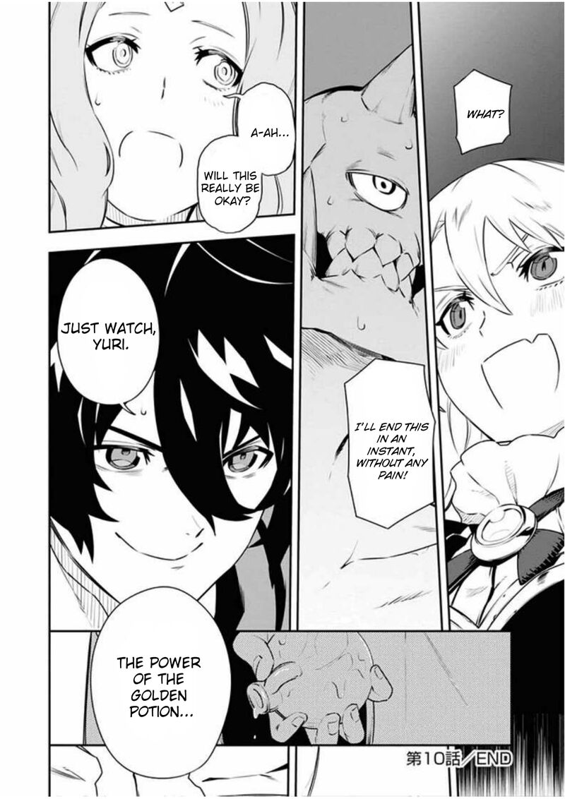 tsuihou_sareta_renkinjutsushi_san_saikyou_no_dungeon_wo_tsukurimasen_ka_10_16