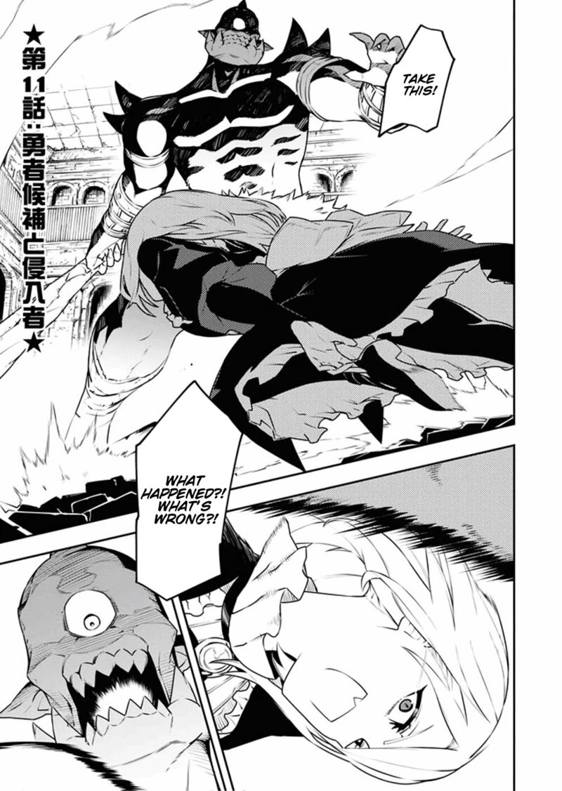 tsuihou_sareta_renkinjutsushi_san_saikyou_no_dungeon_wo_tsukurimasen_ka_11_1